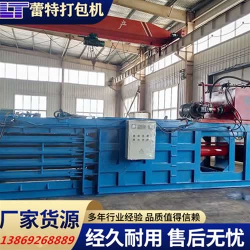 废纸板打包机作用介绍