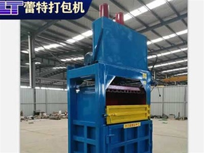 立式废纸打包机工作流程