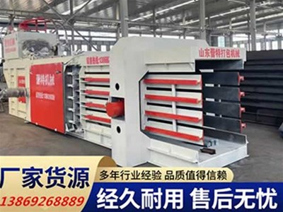 半自动废纸打包机关键选型参数（必看）