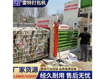 智能压力自适应全自动废纸打包机 —— 高密度稳包，让运输成本直降 30%