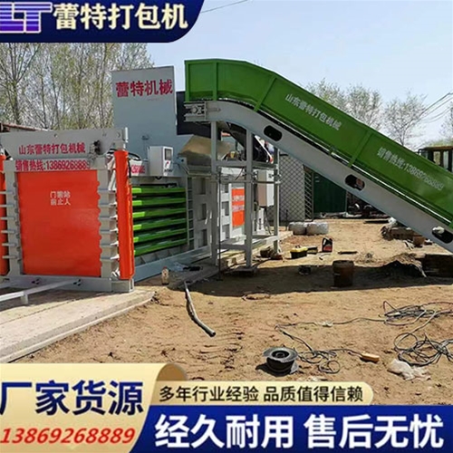 提升门废纸打包机