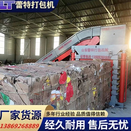 提升门废纸打包机