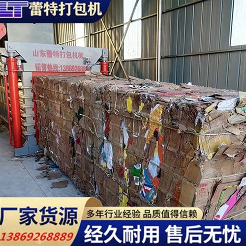提升门废纸打包机