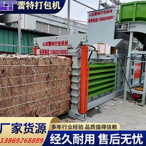 提升门废纸打包机